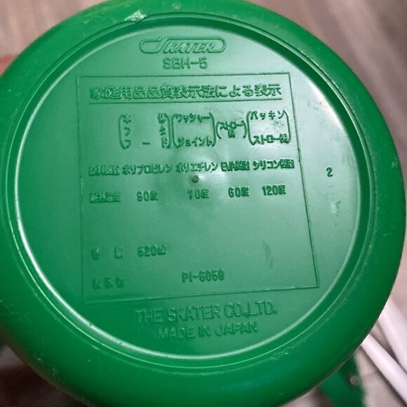 Sanrio Japan Kero Kero Keroppi Cup Bottle Carry Strap crossbody bag Holder - Picture 3 of 8